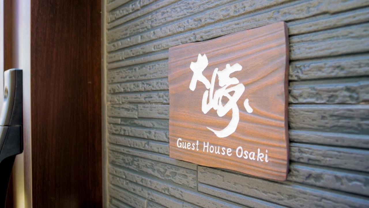 Villa Japanese Modern House In Shinagawa Tokio Exterior foto